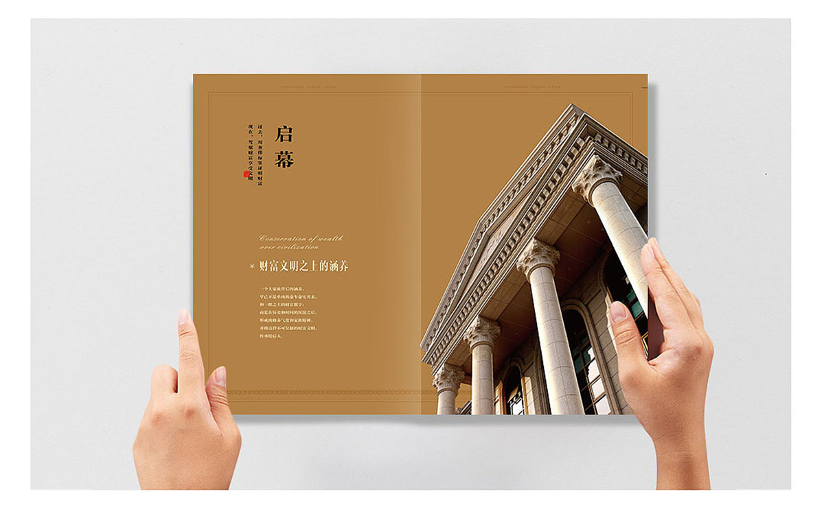 別墅樓書設(shè)計,別墅樓書設(shè)計公司 別墅樓書設(shè)計,別墅樓書設(shè)計公司