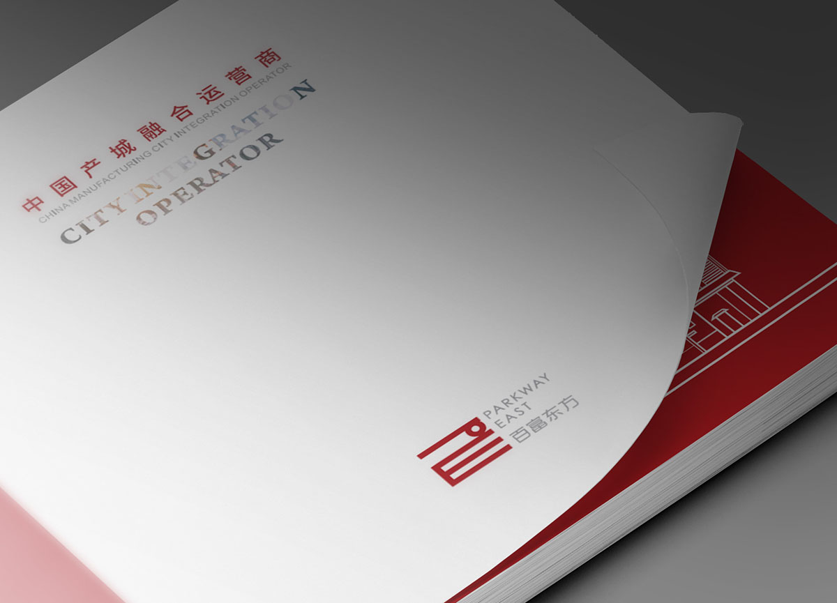 企業(yè)樓書設(shè)計(jì),企業(yè)樓書設(shè)計(jì)公司 企業(yè)樓書設(shè)計(jì),企業(yè)樓書設(shè)計(jì)公司