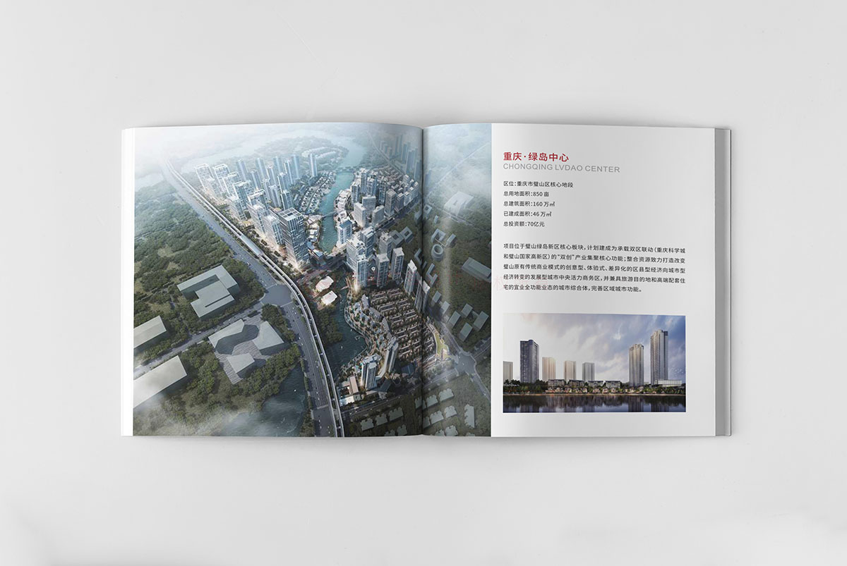 企業(yè)樓書設(shè)計(jì),企業(yè)樓書設(shè)計(jì)公司 企業(yè)樓書設(shè)計(jì),企業(yè)樓書設(shè)計(jì)公司