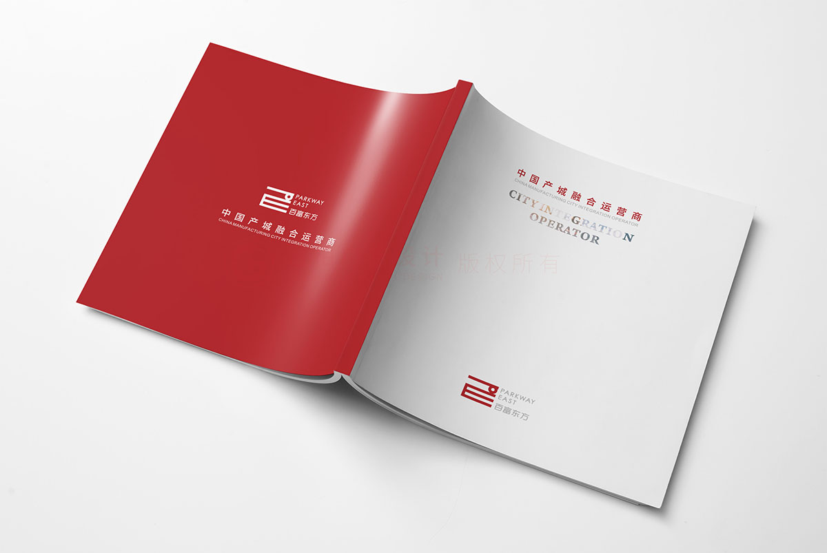 企業(yè)樓書設(shè)計(jì),企業(yè)樓書設(shè)計(jì)公司 企業(yè)樓書設(shè)計(jì),企業(yè)樓書設(shè)計(jì)公司