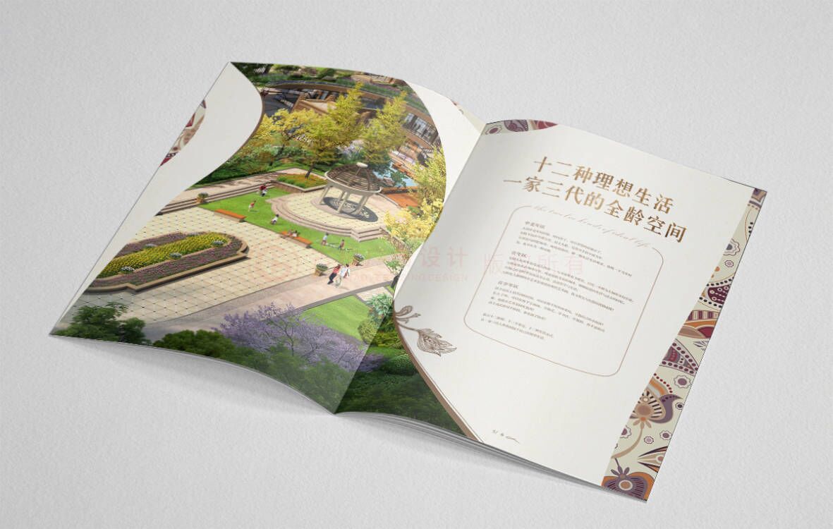 中式社區(qū)樓書設計,中式社區(qū)樓書設計公司