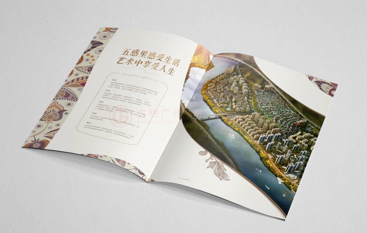 中式社區(qū)樓書設計,中式社區(qū)樓書設計公司