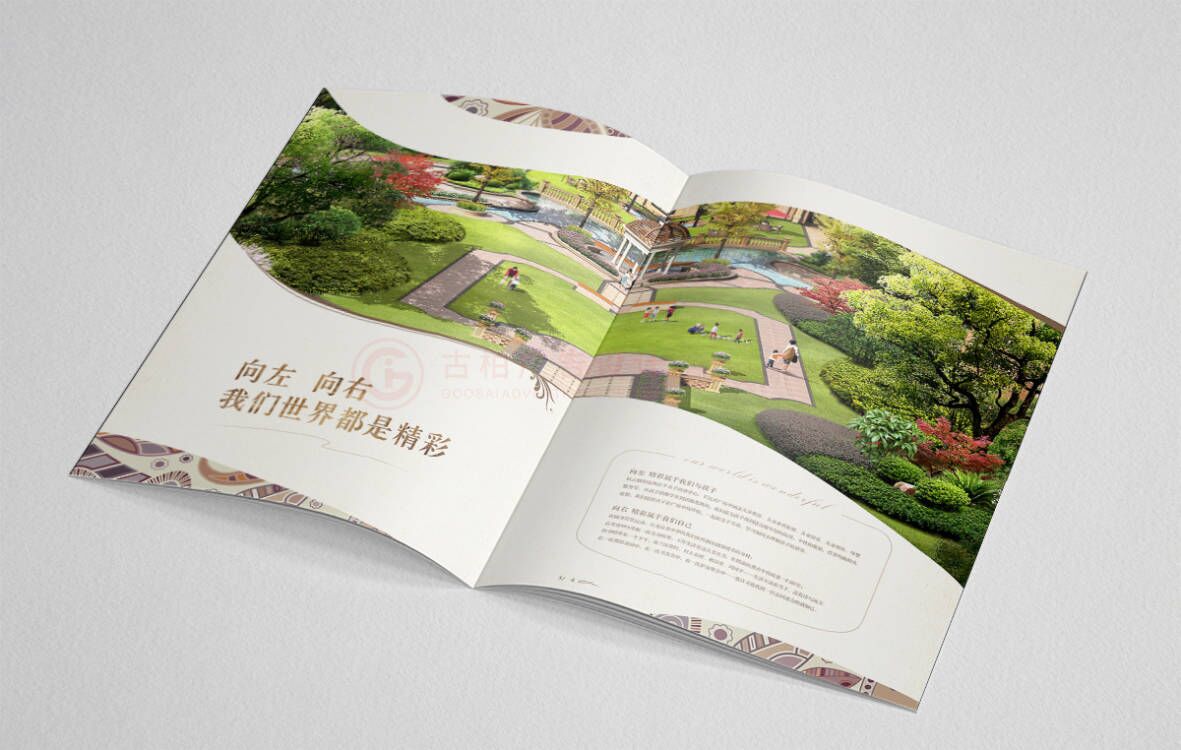 中式社區(qū)樓書設計,中式社區(qū)樓書設計公司