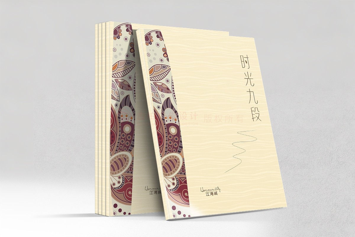 中式社區(qū)樓書設計,中式社區(qū)樓書設計公司