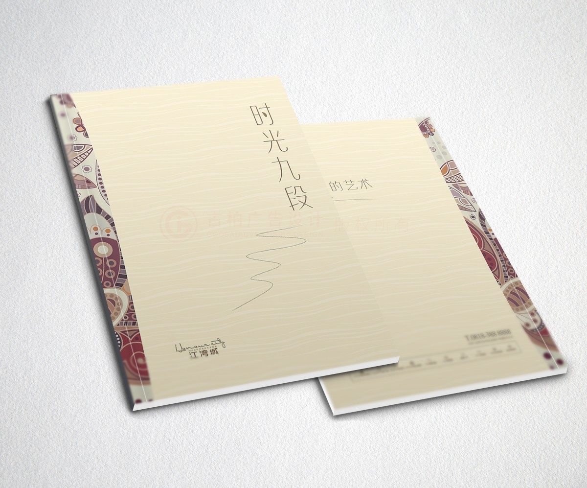 中式社區(qū)樓書設計,中式社區(qū)樓書設計公司