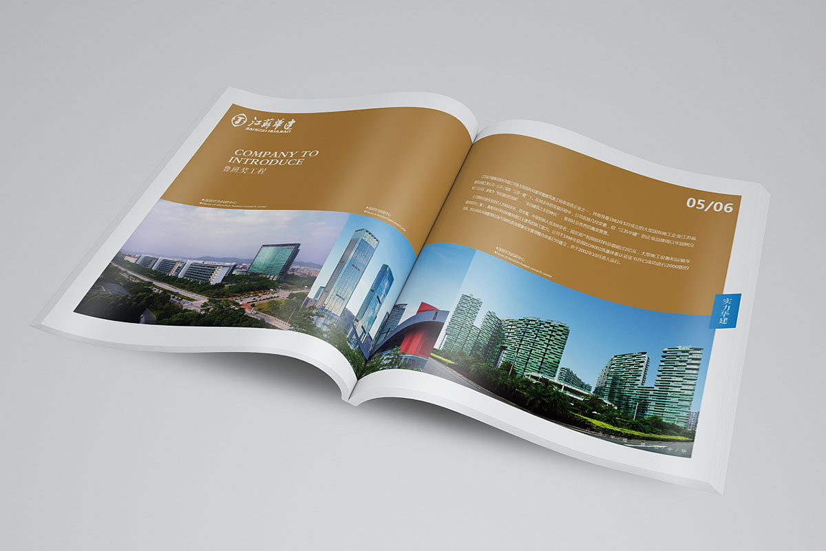 集團樓書設(shè)計,集團樓書設(shè)計公司 集團樓書設(shè)計,集團樓書設(shè)計公司