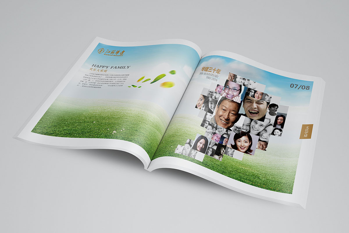 集團樓書設(shè)計,集團樓書設(shè)計公司 集團樓書設(shè)計,集團樓書設(shè)計公司