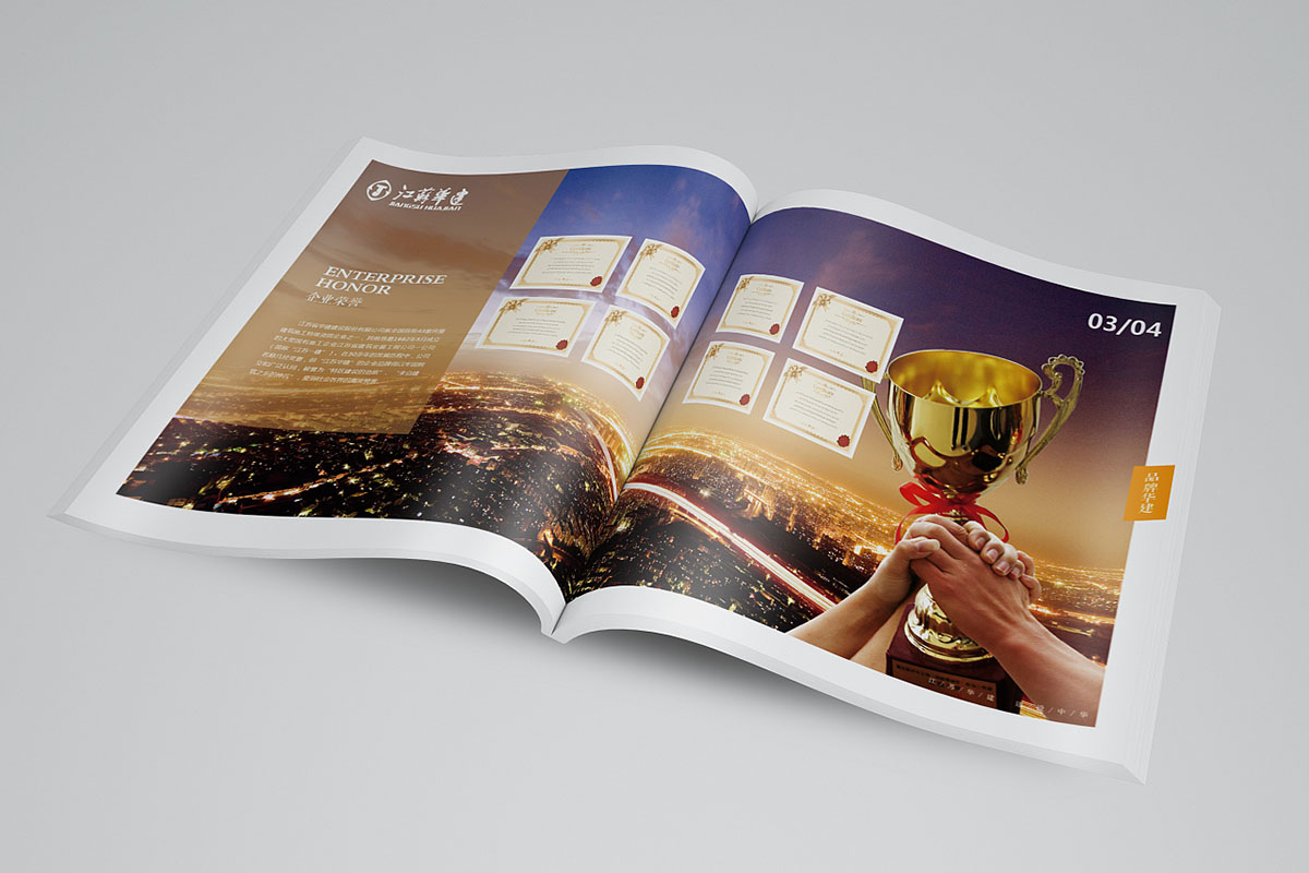 集團樓書設(shè)計,集團樓書設(shè)計公司 集團樓書設(shè)計,集團樓書設(shè)計公司