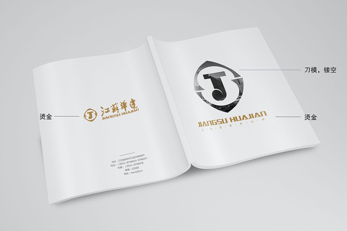 集團樓書設(shè)計,集團樓書設(shè)計公司 集團樓書設(shè)計,集團樓書設(shè)計公司