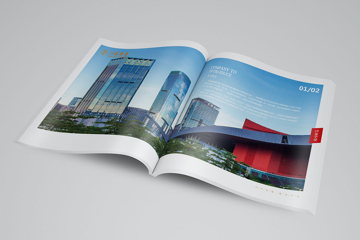 集團樓書設(shè)計,集團樓書設(shè)計公司 集團樓書設(shè)計,集團樓書設(shè)計公司