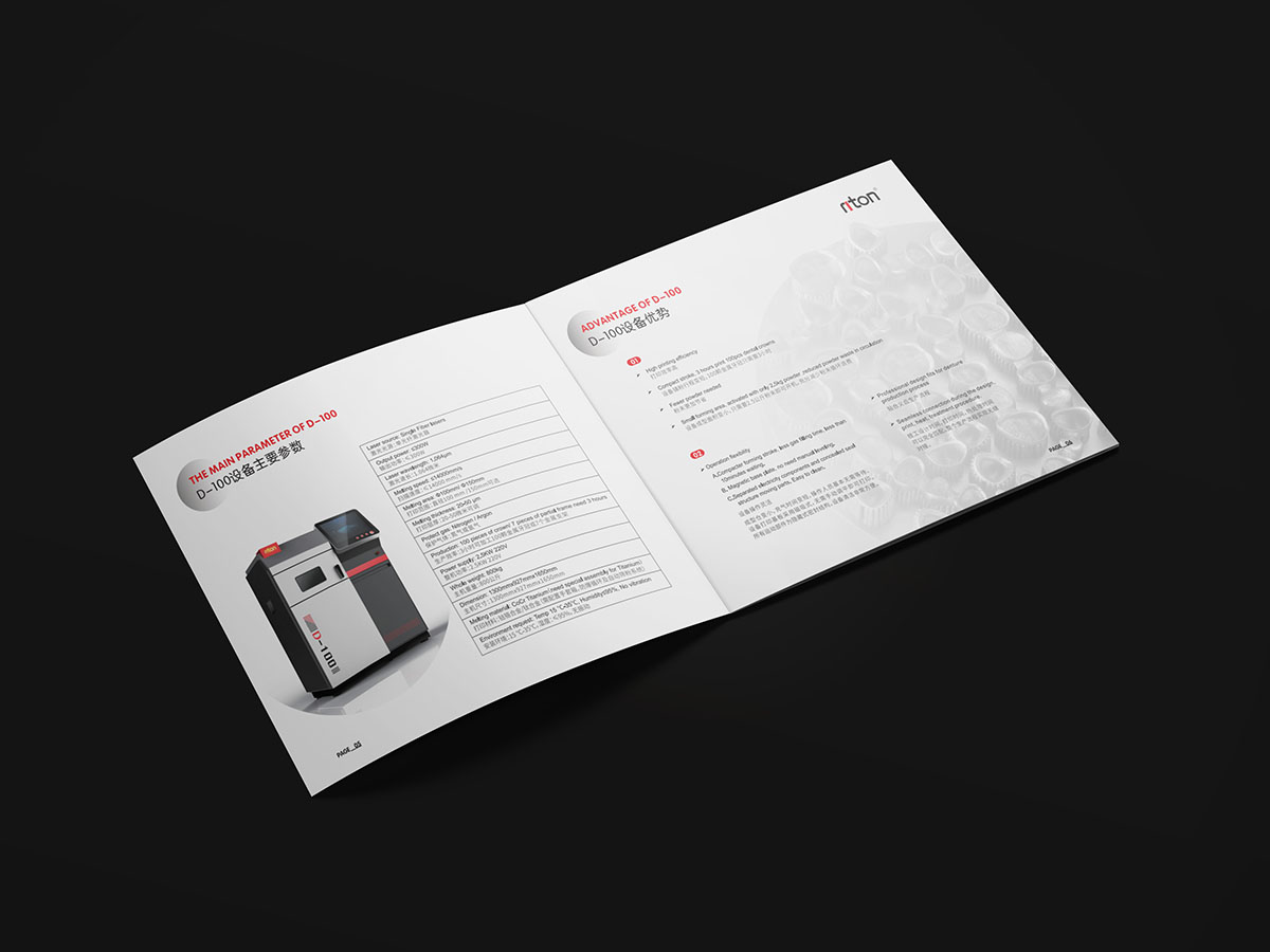 3D打印技術(shù)行業(yè)畫冊設(shè)計(jì),打印行業(yè)畫冊設(shè)計(jì)公司 3D打印技術(shù)行業(yè)畫冊設(shè)計(jì),打印行業(yè)畫冊設(shè)計(jì)公司