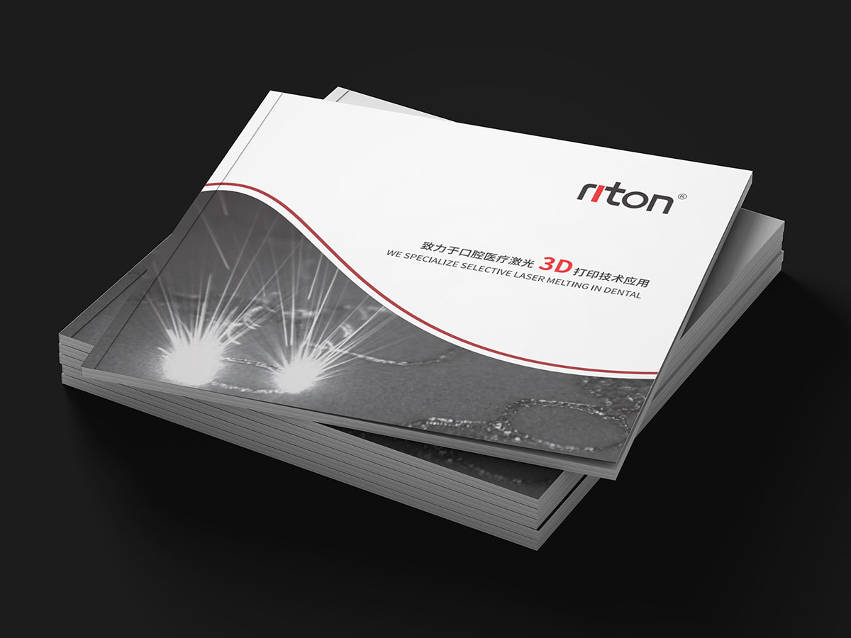 3D打印技術(shù)行業(yè)畫冊設(shè)計(jì),打印行業(yè)畫冊設(shè)計(jì)公司 3D打印技術(shù)行業(yè)畫冊設(shè)計(jì),打印行業(yè)畫冊設(shè)計(jì)公司