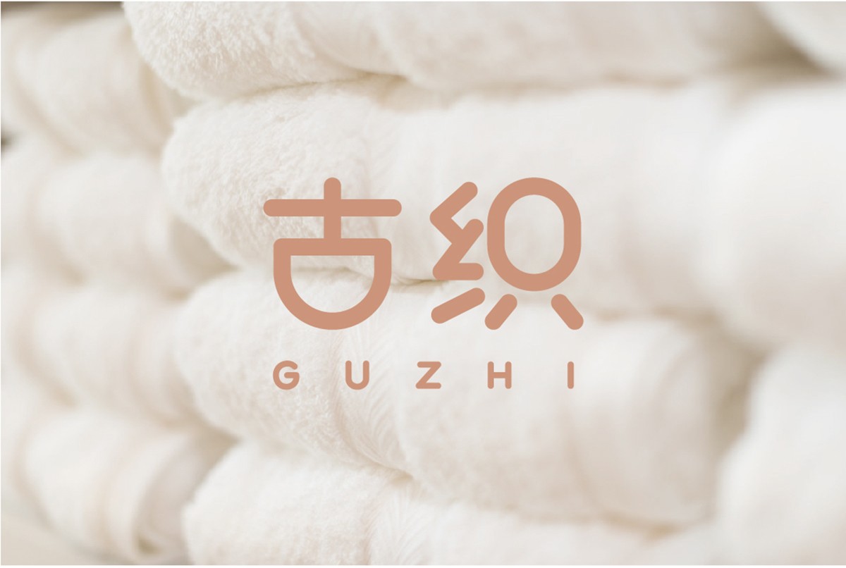 紡織工業(yè)logo設計,絲綢工業(yè)logo設計 紡織工業(yè)logo設計,絲綢工業(yè)logo設計