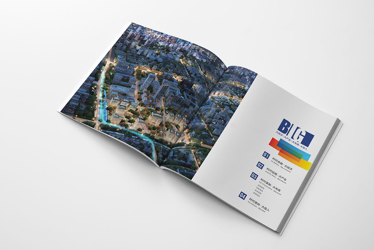 城市規(guī)劃畫冊(cè)設(shè)計(jì),城市規(guī)劃畫冊(cè)設(shè)計(jì)公司 城市規(guī)劃畫冊(cè)設(shè)計(jì),城市規(guī)劃畫冊(cè)設(shè)計(jì)公司