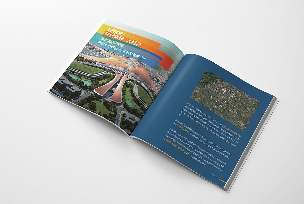 城市規(guī)劃畫冊(cè)設(shè)計(jì),城市規(guī)劃畫冊(cè)設(shè)計(jì)公司 城市規(guī)劃畫冊(cè)設(shè)計(jì),城市規(guī)劃畫冊(cè)設(shè)計(jì)公司