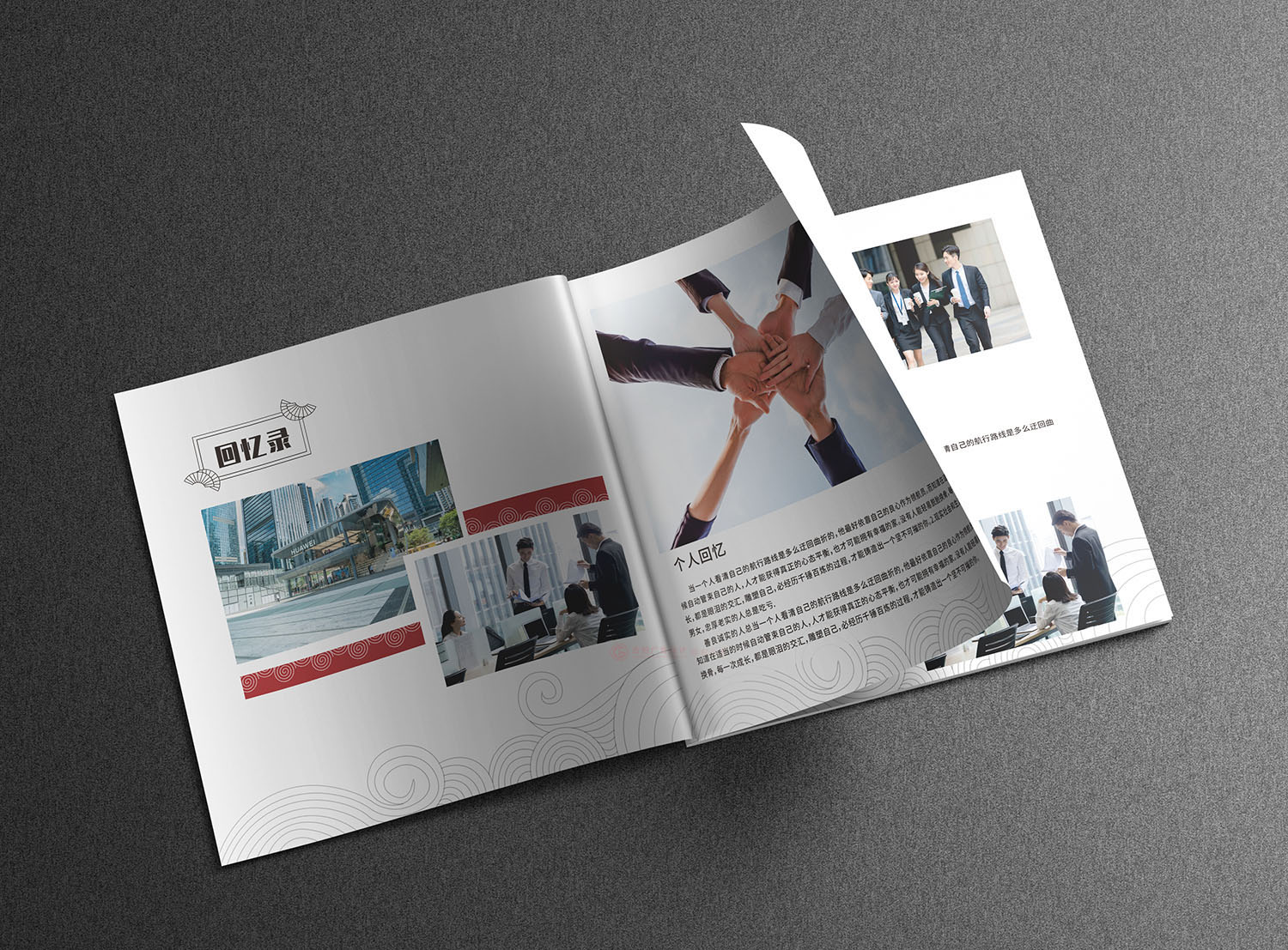 干部調(diào)任紀(jì)念冊設(shè)計制作