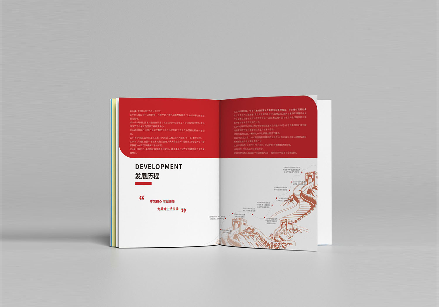 黨建紀(jì)念冊(cè)制作