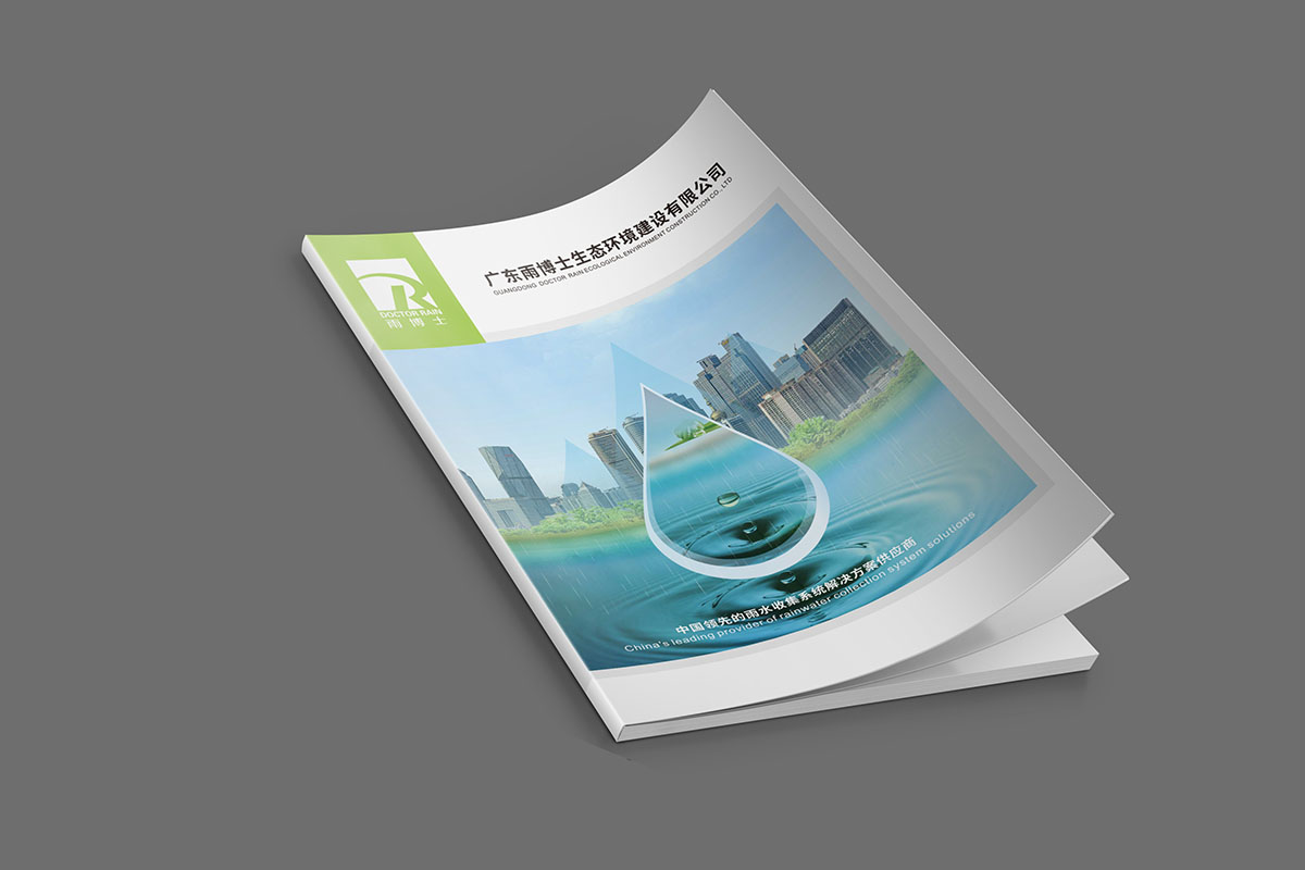 工程建設(shè)畫冊設(shè)計,工程建設(shè)畫冊設(shè)計公司 工程建設(shè)畫冊設(shè)計,工程建設(shè)畫冊設(shè)計公司