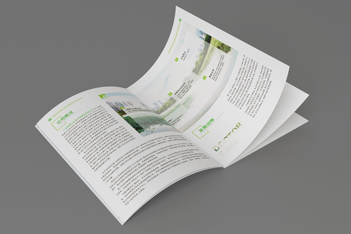 工程建設(shè)畫冊設(shè)計,工程建設(shè)畫冊設(shè)計公司 工程建設(shè)畫冊設(shè)計,工程建設(shè)畫冊設(shè)計公司