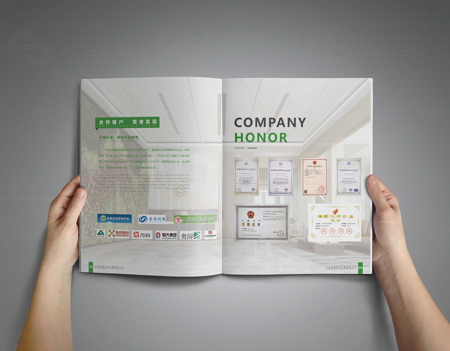 電子版彩頁怎么做 電子版彩頁怎么做