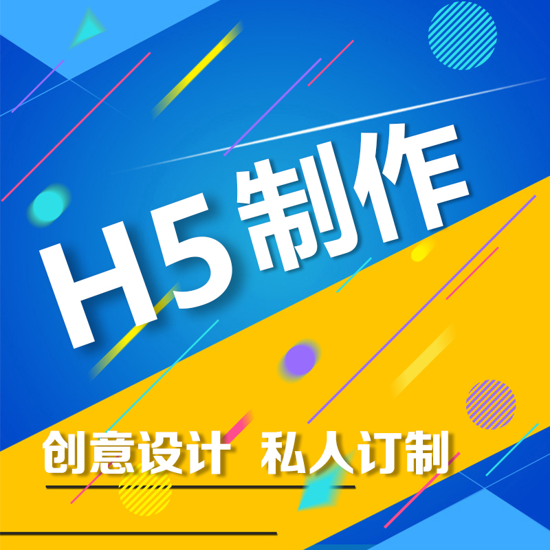 電子版宣傳彩頁(yè)怎么做 電子版宣傳彩頁(yè)怎么做