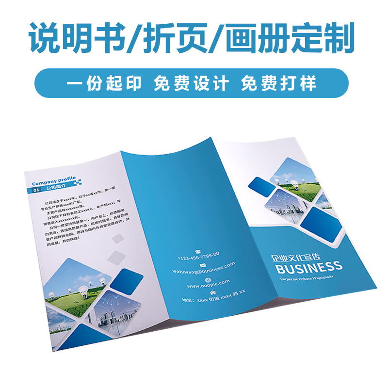 產(chǎn)品彩頁(yè)怎么做？有哪些實(shí)用技巧