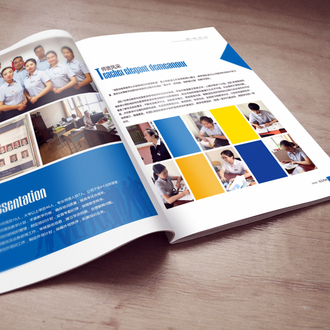 在線設(shè)計(jì)彩頁 在線設(shè)計(jì)彩頁