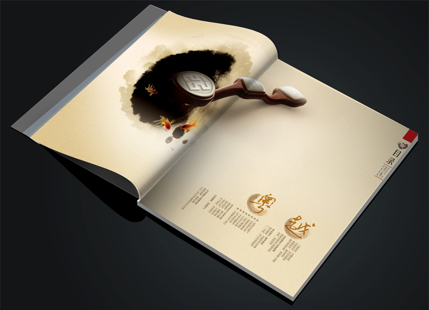 設計畫冊有什么作用？遵循什么樣的設計原則