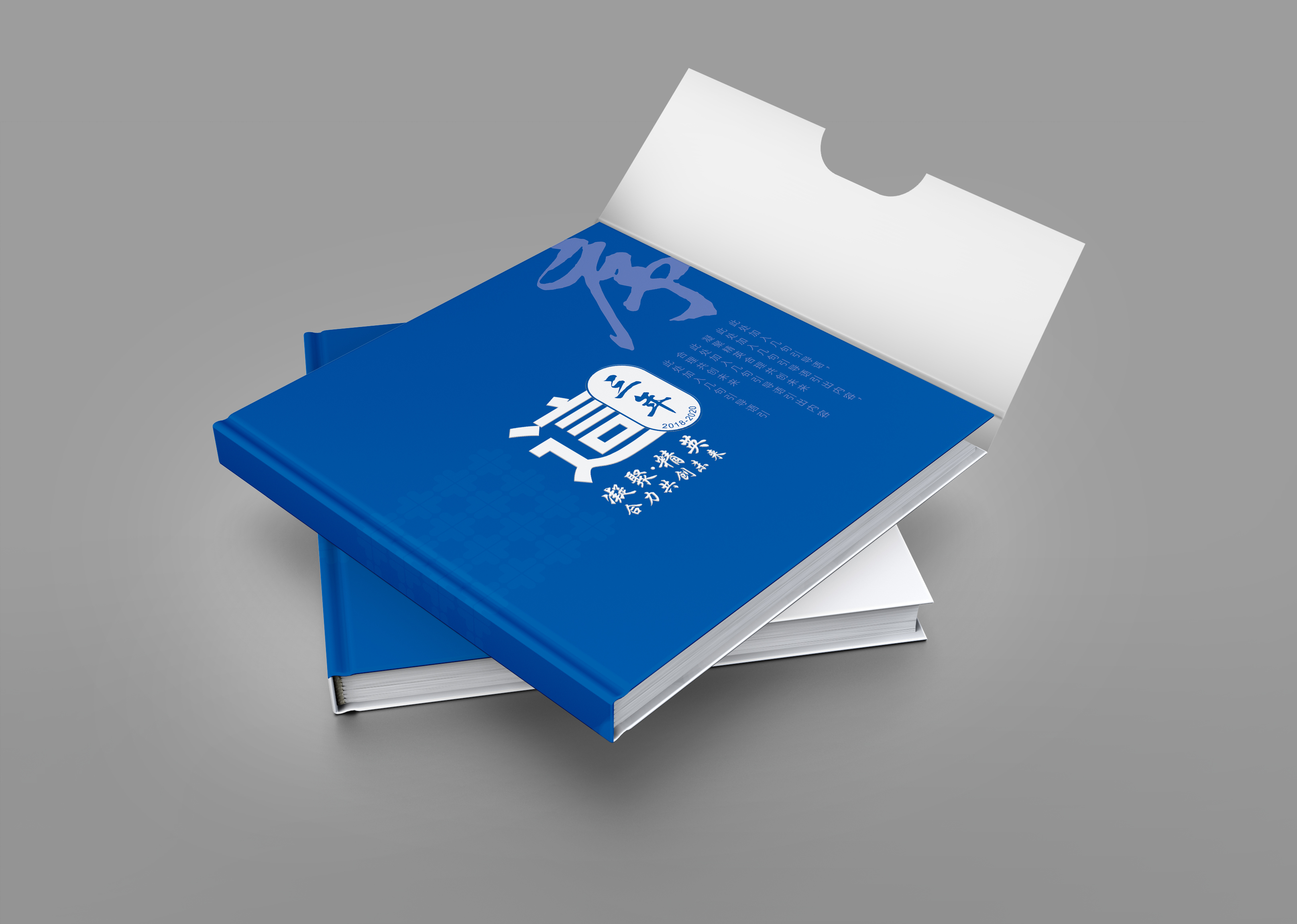 紀(jì)念冊設(shè)計公司最新設(shè)計見解分享 紀(jì)念冊設(shè)計公司最新設(shè)計見解分享