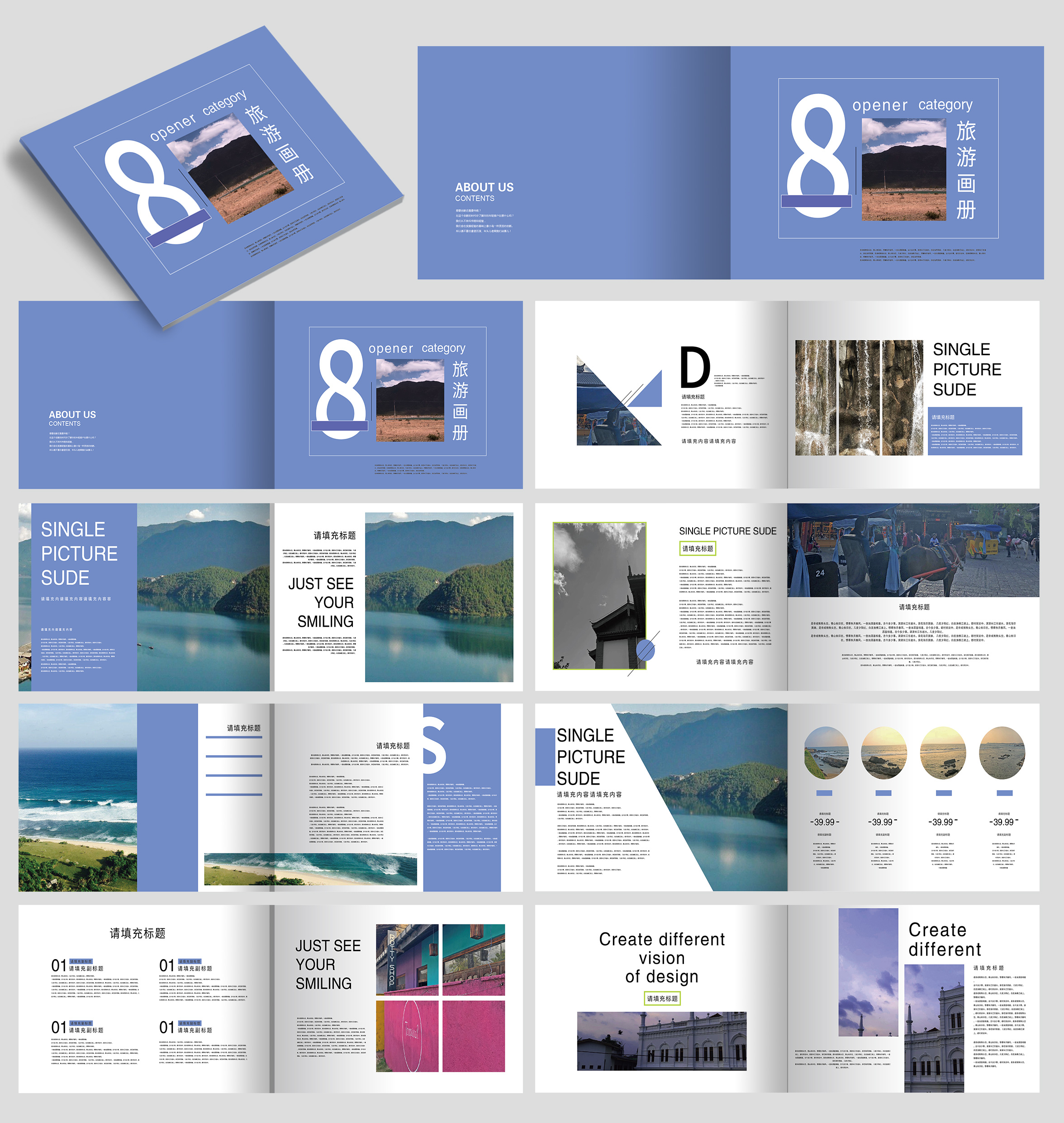 公司宣傳冊設(shè)計(jì)模板選用有哪些思路？如何設(shè)計(jì)比較好