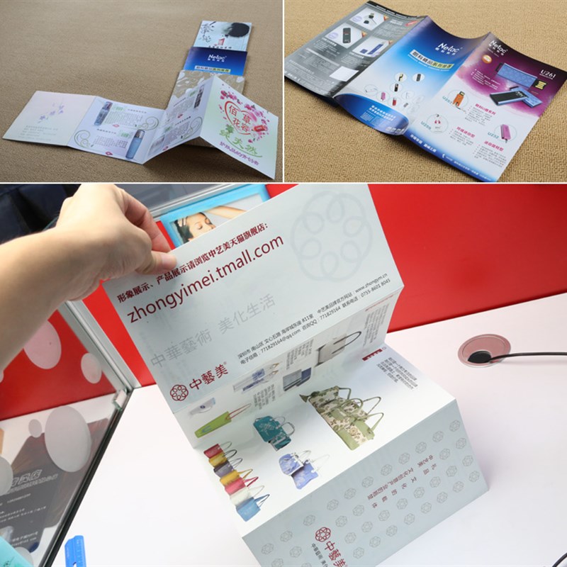 三折宣傳冊如何制作的？具體設(shè)計(jì)方法是什么
