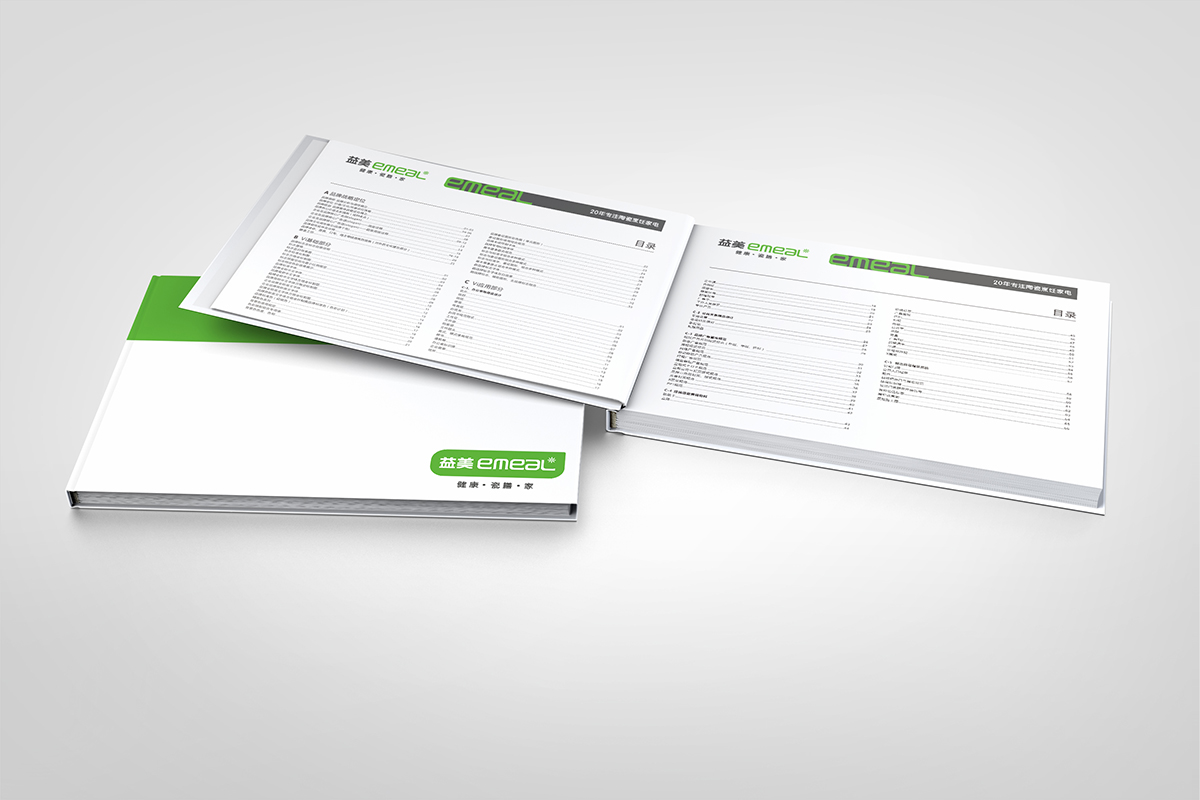 畫冊設計制作費用多少 畫冊設計制作費用多少