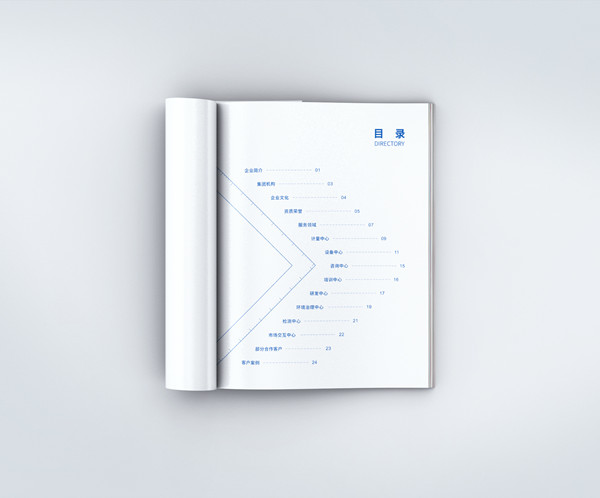 做宣傳冊(cè)如何效果更好？宣傳冊(cè)設(shè)計(jì)技巧是什么