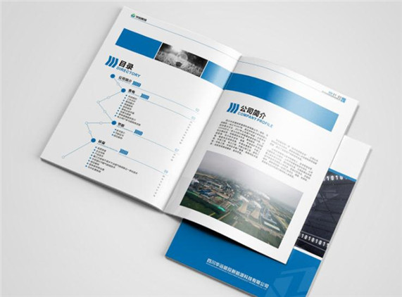 公司宣傳畫冊(cè)怎么做？如何做好宣傳冊(cè)設(shè)計(jì)