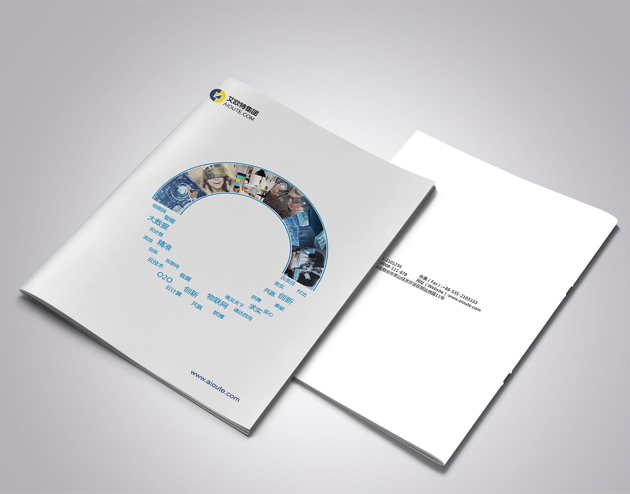 企業(yè)宣傳畫冊設計怎么做更好