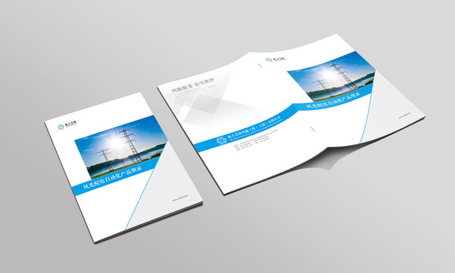 設(shè)計一套企業(yè)手冊費用多少？具體收費標(biāo)準(zhǔn)如何