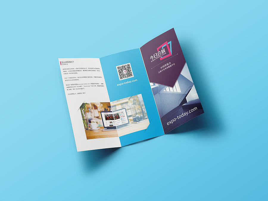 做宣傳單 做宣傳單