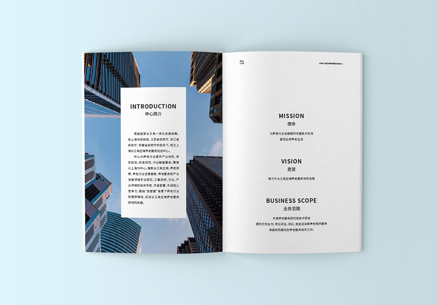 宣傳畫冊(cè)內(nèi)容 宣傳畫冊(cè)內(nèi)容