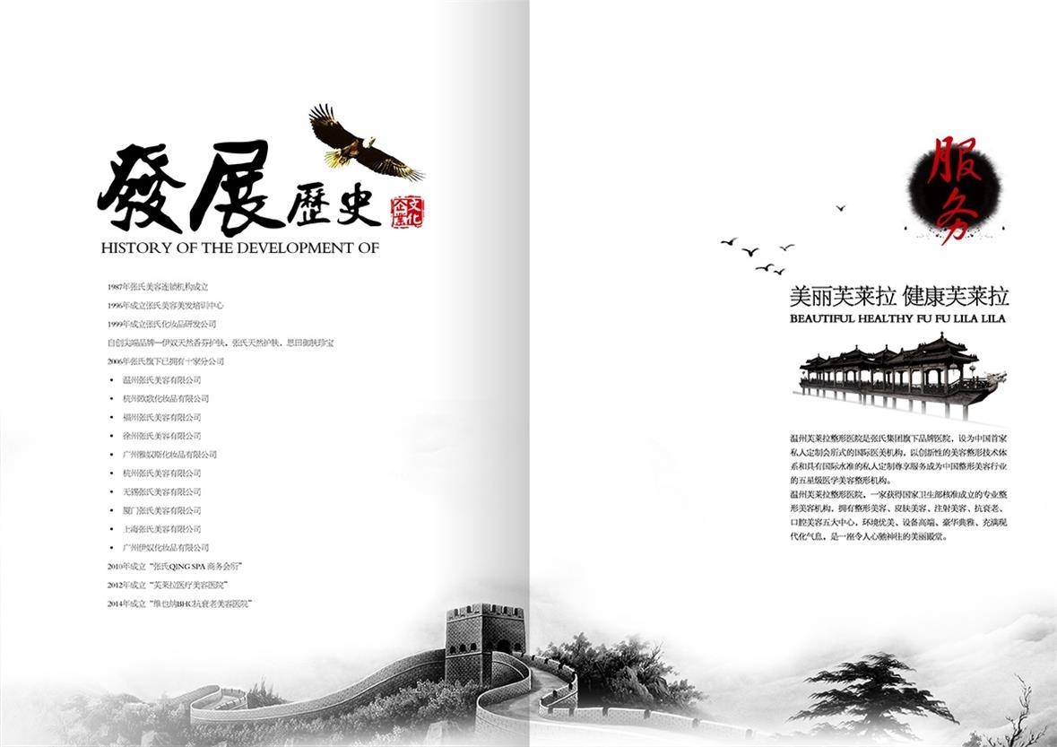 畫冊(cè)怎么制作 畫冊(cè)怎么制作