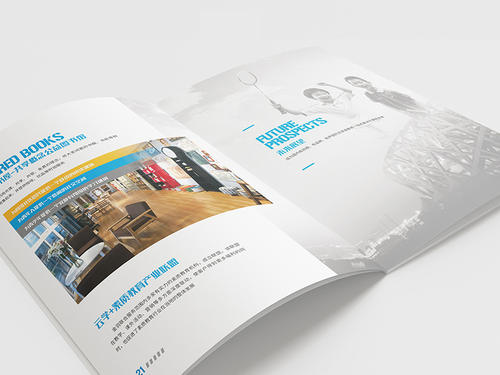 畫冊設計制作費用多少 畫冊設計制作費用多少