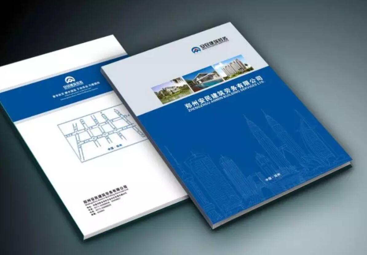 產品樣本怎么制作？具體制作流程是怎樣的