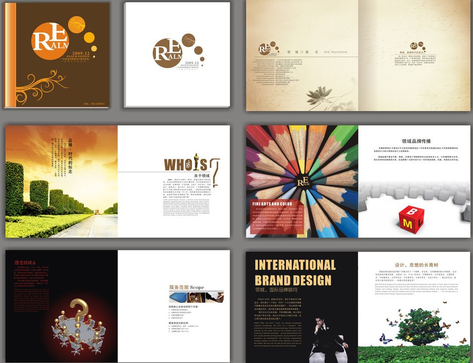 畫(huà)冊(cè)多錢(qián)一p