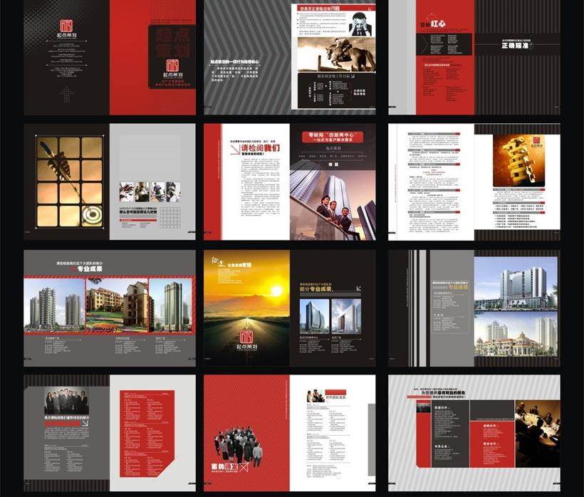 印刷畫(huà)冊(cè)一頁(yè)多少錢(qián) 印刷畫(huà)冊(cè)一頁(yè)多少錢(qián)