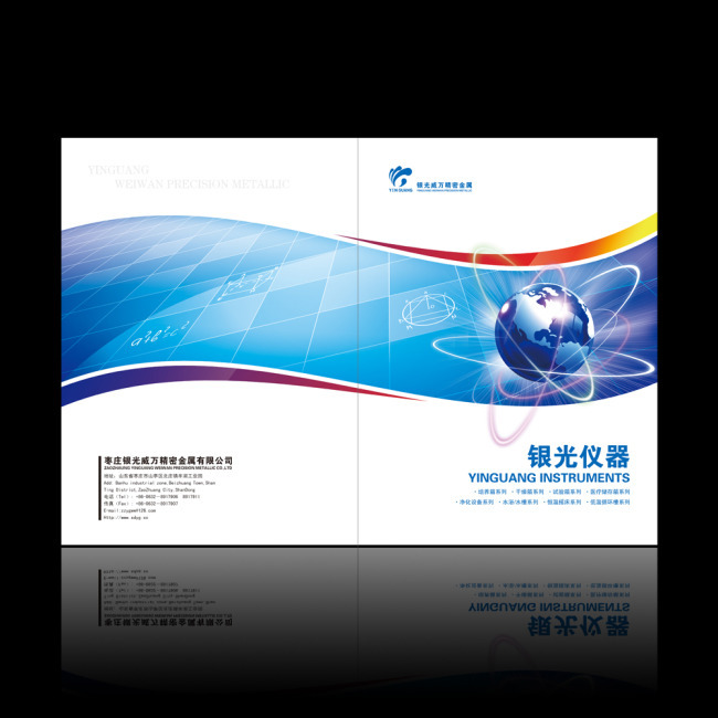 畫冊多少錢一頁 畫冊多少錢一頁