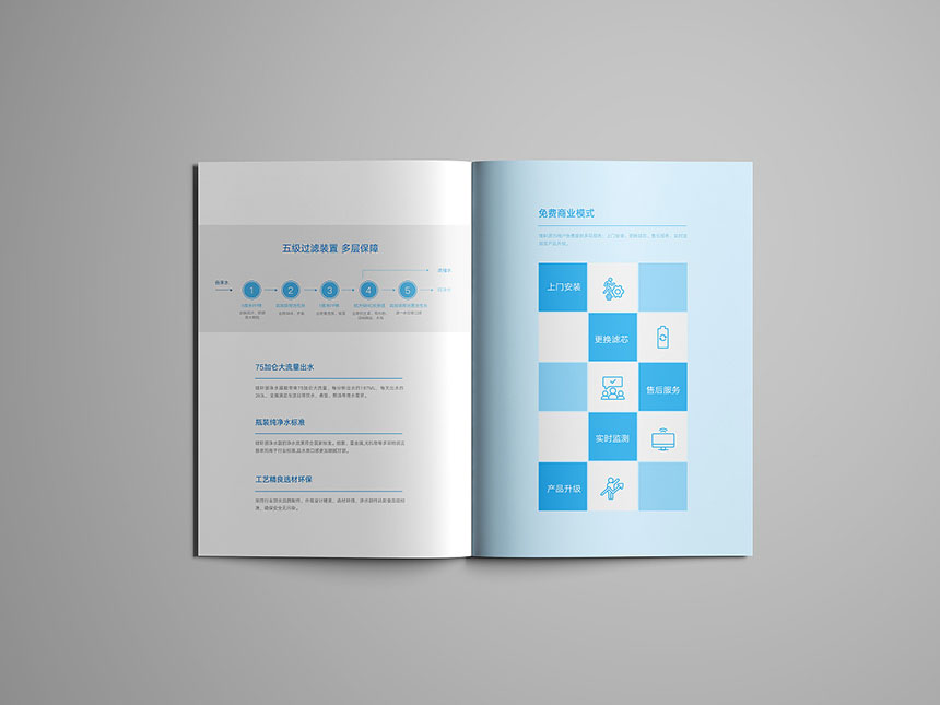 如何做產(chǎn)品宣傳畫(huà)冊(cè)？怎樣做好產(chǎn)品宣傳冊(cè)