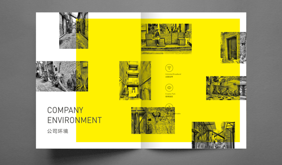 安全宣傳畫(huà)冊(cè)怎么做