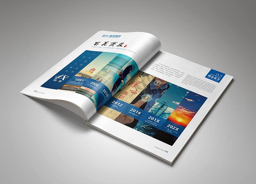 廣州畫冊設計專業(yè)公司