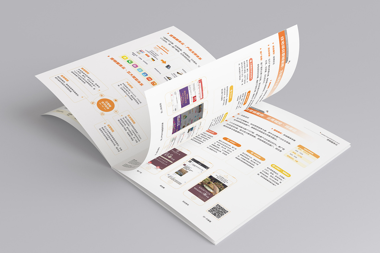 企業(yè)畫冊設計怎么收費 企業(yè)畫冊設計怎么收費