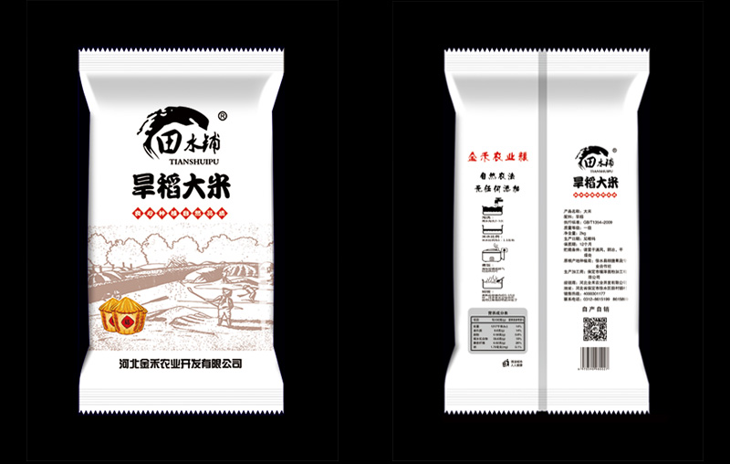 包裝設(shè)計有哪幾種分類形式 包裝設(shè)計有哪幾種分類形式