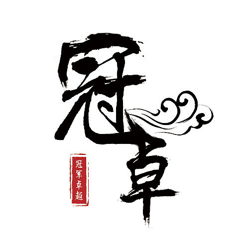 公司logo設(shè)計(jì)屬于什么費(fèi)用 公司logo設(shè)計(jì)屬于什么費(fèi)用